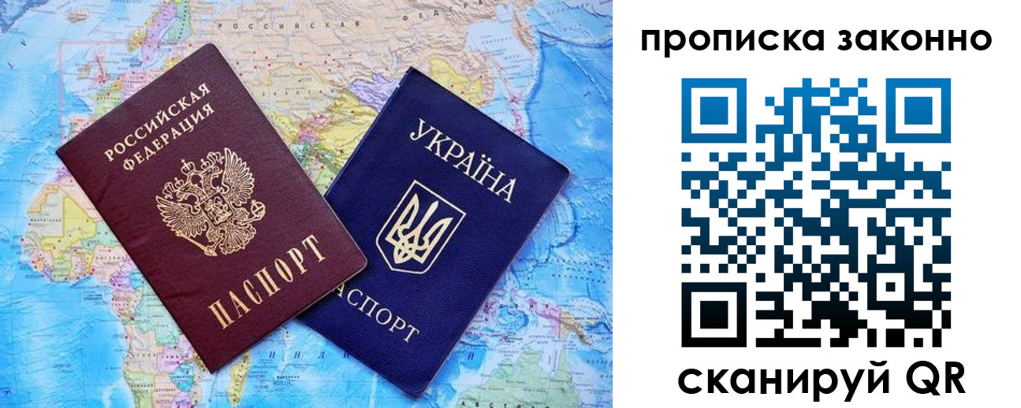 прописка штамп в Мамадыше