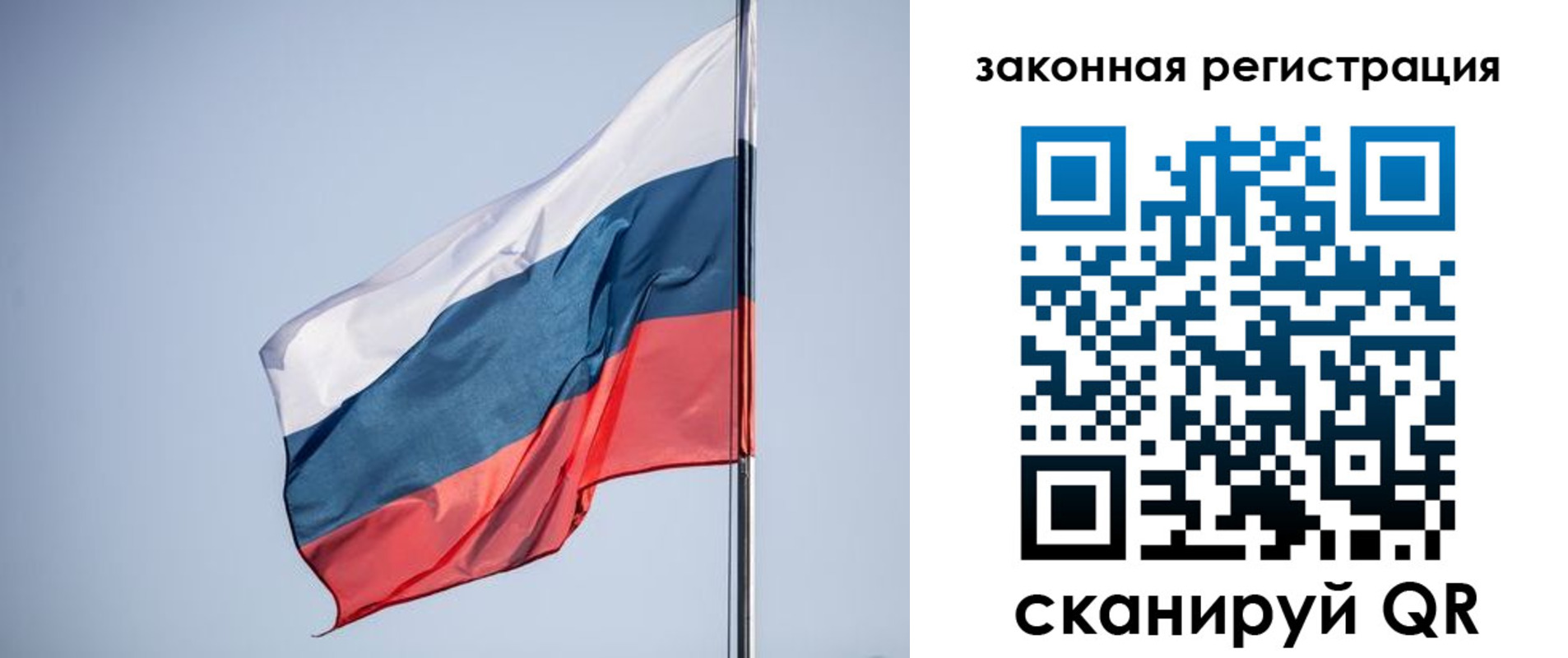 прописка регистрация в Мамадыше