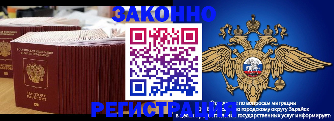 прописка для школы в Мамадыше