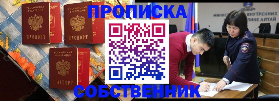 временная регистрация гарантия в Мамадыше